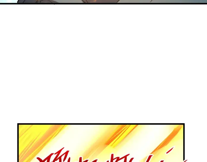 《从末世崛起》218 被兽王追杀的人图95