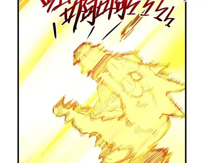 《从末世崛起》218 被兽王追杀的人图96