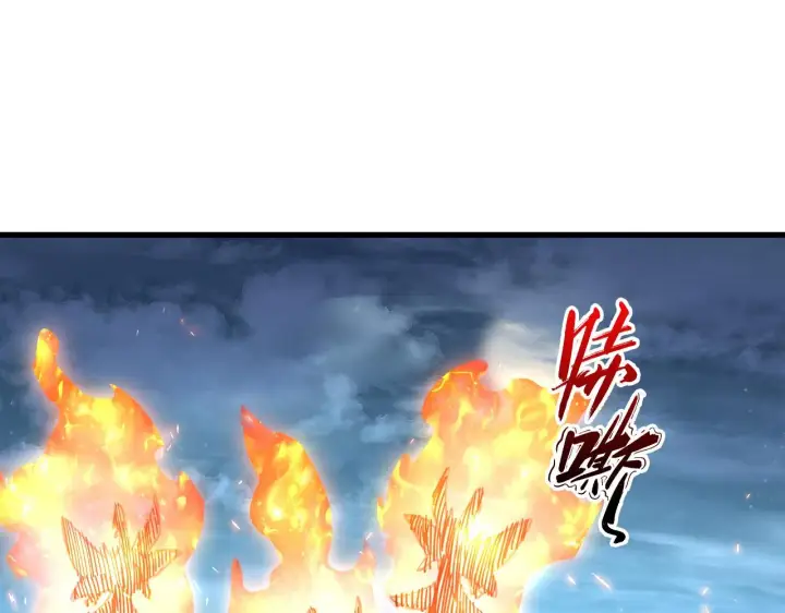 《从末世崛起》218 被兽王追杀的人图98