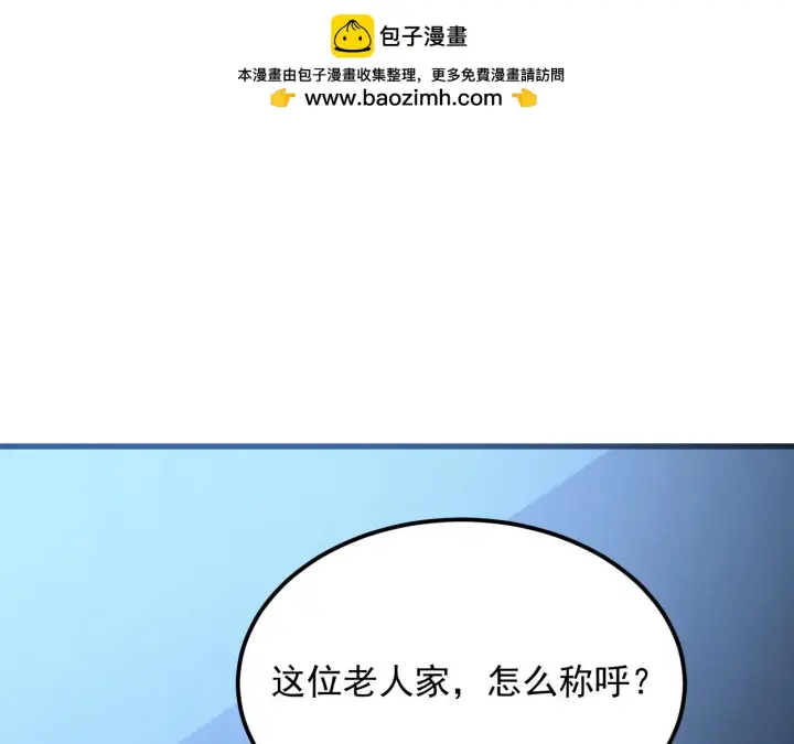 《从末世崛起》219 意外的帮手图117