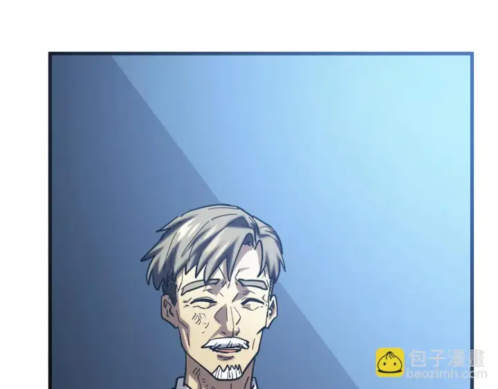 《从末世崛起》219 意外的帮手图120