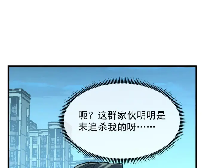 《从末世崛起》219 意外的帮手图17