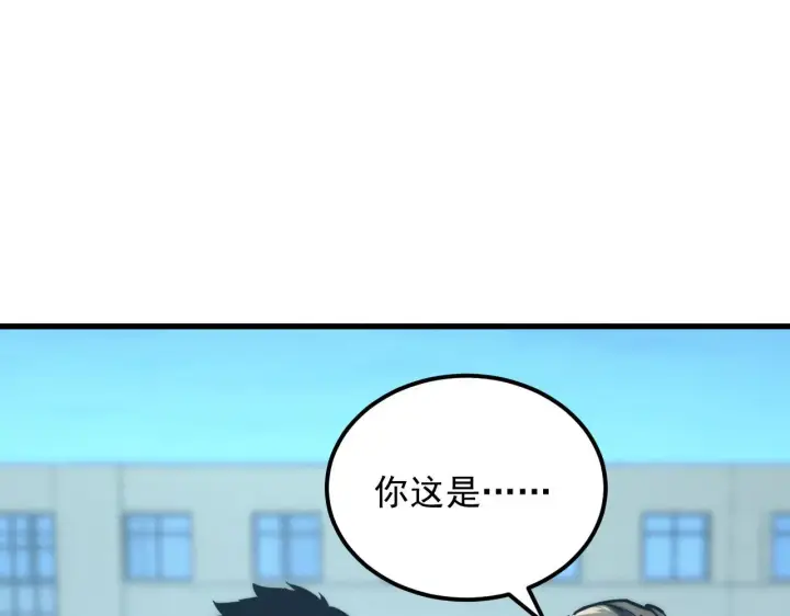 《从末世崛起》219 意外的帮手图28