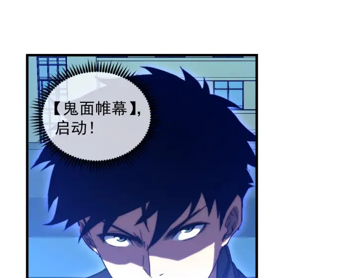 《从末世崛起》219 意外的帮手图31