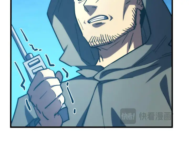 《从末世崛起》219 意外的帮手图44