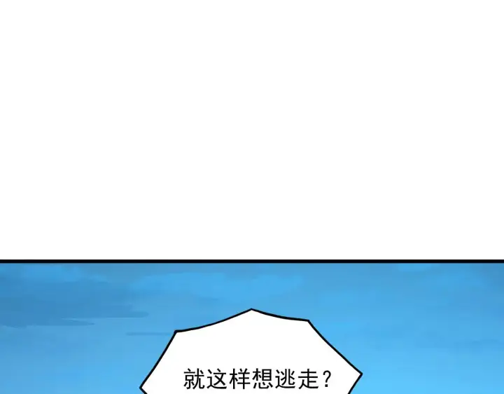 《从末世崛起》219 意外的帮手图45