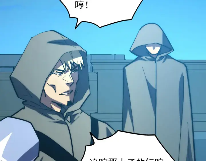 《从末世崛起》219 意外的帮手图46