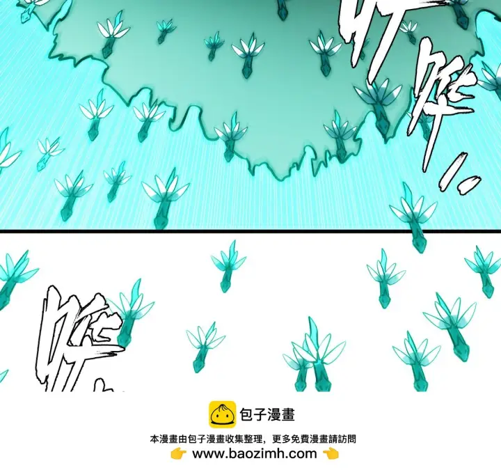 《从末世崛起》219 意外的帮手图50