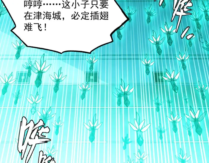 《从末世崛起》219 意外的帮手图52
