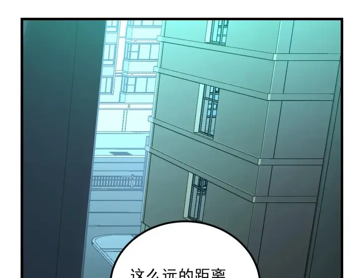 《从末世崛起》219 意外的帮手图54