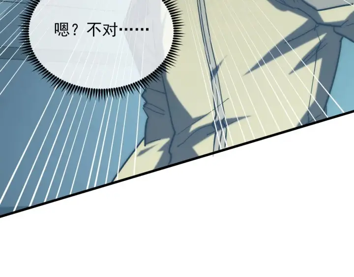 《从末世崛起》219 意外的帮手图67