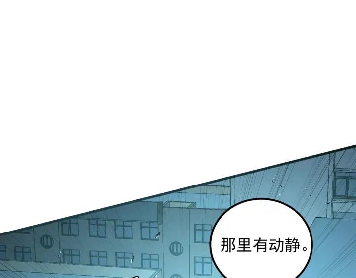 《从末世崛起》219 意外的帮手图87