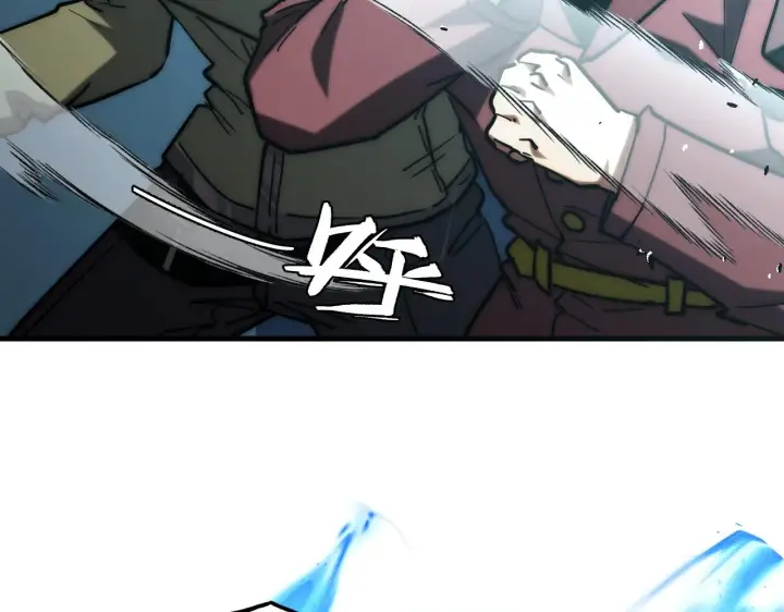 《从末世崛起》219 意外的帮手图92