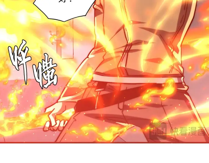 《从末世崛起》219 意外的帮手图97