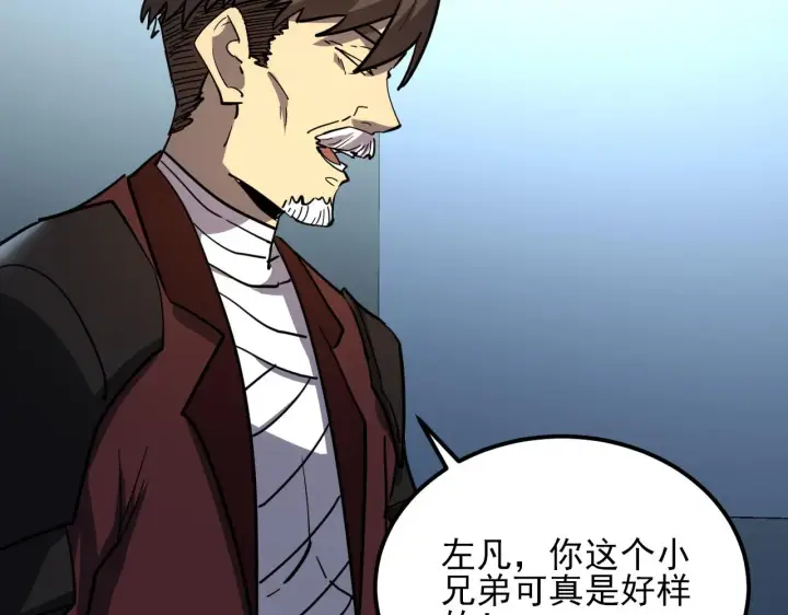 《从末世崛起》220 巨兽之门图105
