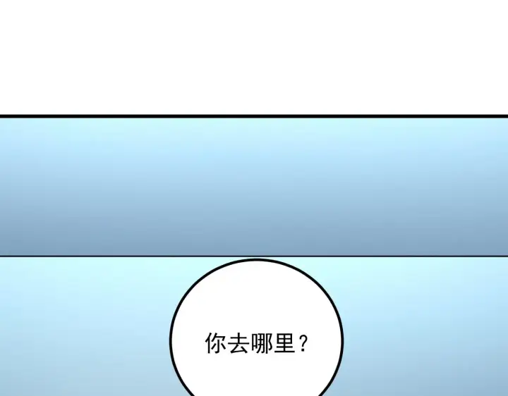 《从末世崛起》220 巨兽之门图115