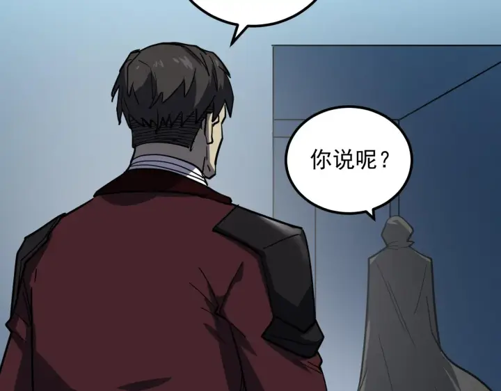 《从末世崛起》220 巨兽之门图116