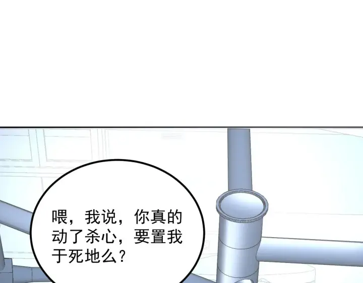 《从末世崛起》220 巨兽之门图28