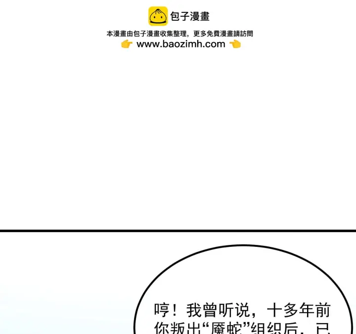 《从末世崛起》220 巨兽之门图31