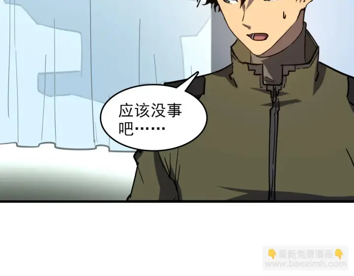 《从末世崛起》220 巨兽之门图38