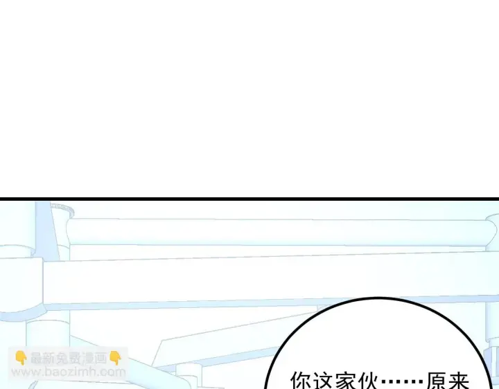 《从末世崛起》220 巨兽之门图39
