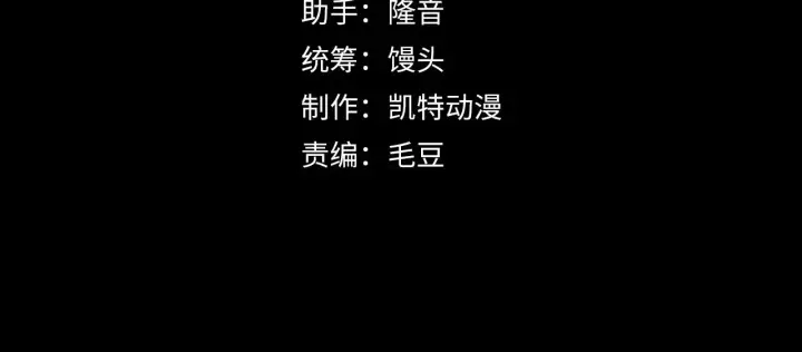 《从末世崛起》220 巨兽之门图4