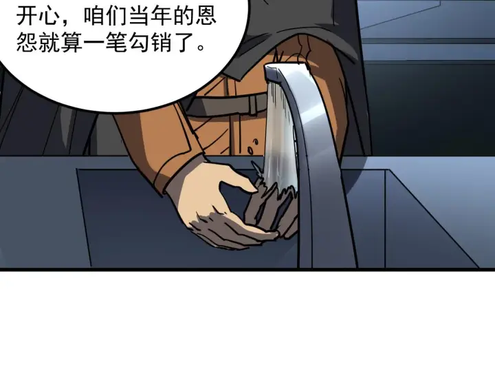 《从末世崛起》220 巨兽之门图41