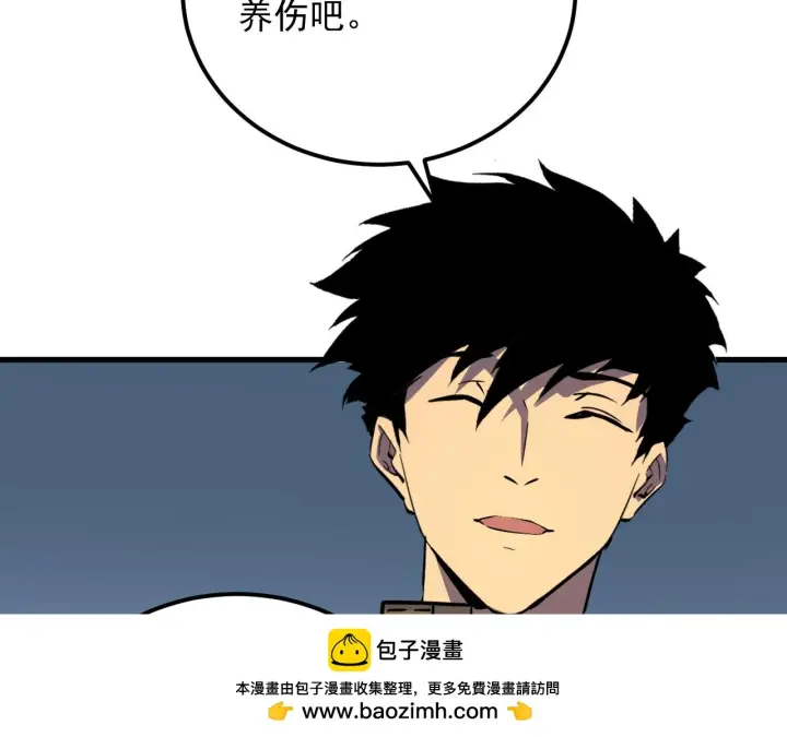 《从末世崛起》220 巨兽之门图50