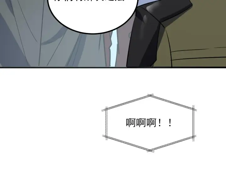 《从末世崛起》220 巨兽之门图55