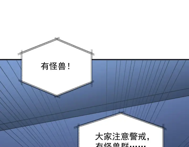 《从末世崛起》220 巨兽之门图56