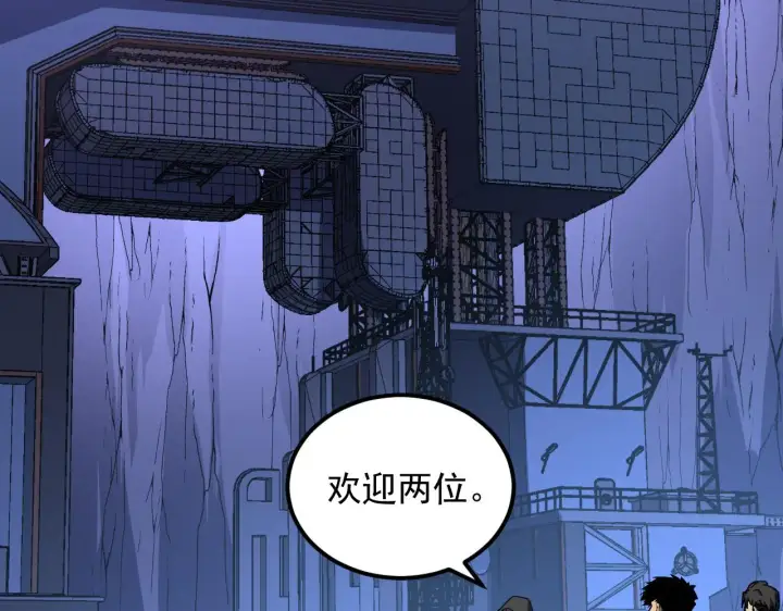 《从末世崛起》220 巨兽之门图6