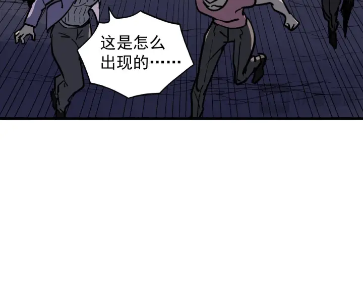 《从末世崛起》220 巨兽之门图61
