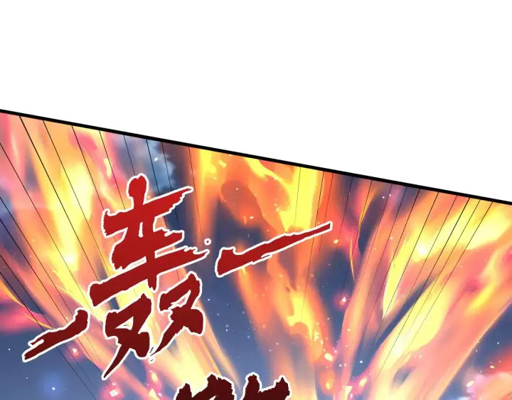 《从末世崛起》220 巨兽之门图78