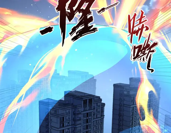 《从末世崛起》220 巨兽之门图79