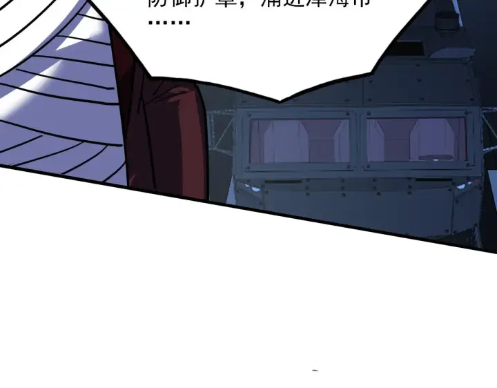 《从末世崛起》220 巨兽之门图88