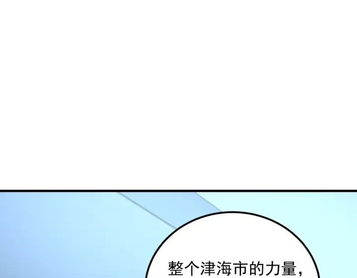 《从末世崛起》220 巨兽之门图91