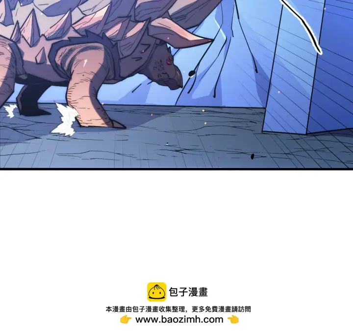 《从末世崛起》221 危局图100