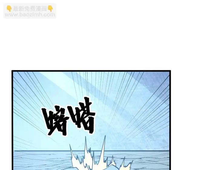 《从末世崛起》221 危局图110
