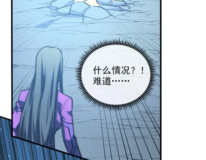 《从末世崛起》221 危局图111