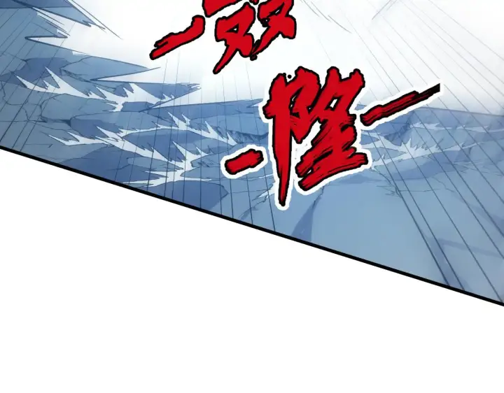 《从末世崛起》221 危局图119