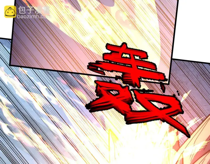 《从末世崛起》221 危局图124