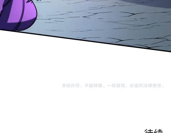 《从末世崛起》221 危局图126