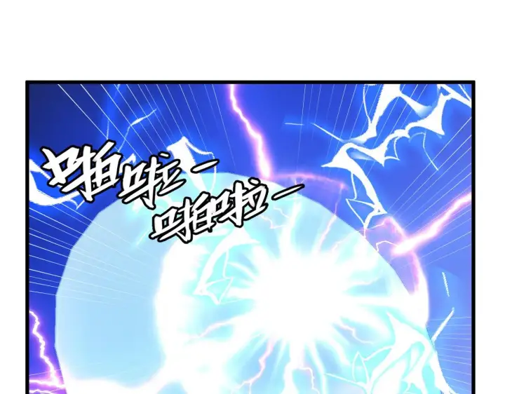 《从末世崛起》221 危局图22