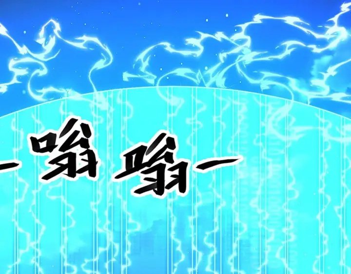 《从末世崛起》221 危局图24