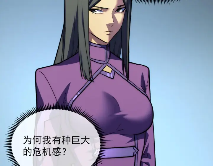 《从末世崛起》221 危局图31
