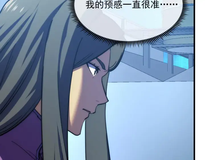 《从末世崛起》221 危局图35