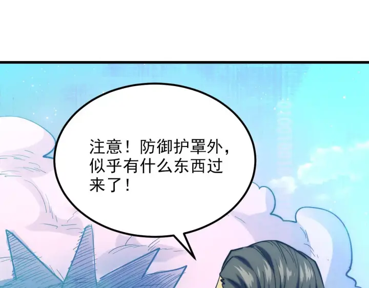 《从末世崛起》221 危局图47