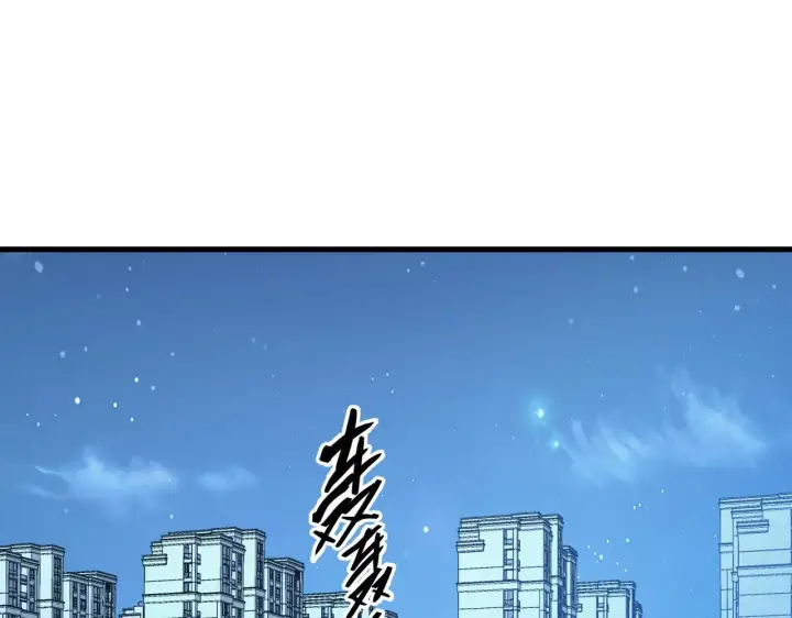 《从末世崛起》221 危局图5