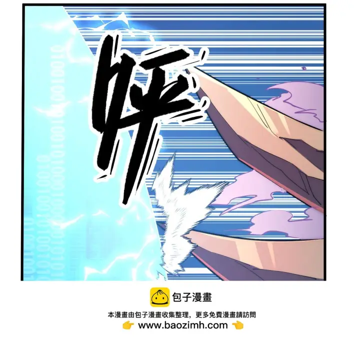 《从末世崛起》221 危局图50