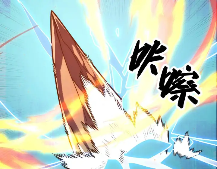 《从末世崛起》221 危局图55